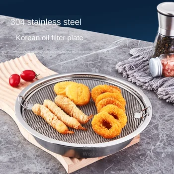 Kórejský štýl 304 nerezovej ocele olejový filter pan kuchyňa s filtrom obrazovke vyprážané gril, snack mozgov pan chladenia zásobníka