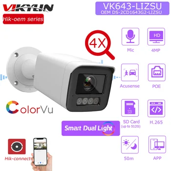 Vikylin OEM Hikvision 4MP 4X Zoom Bullet IP Kamera DS-2CD1643G2-LIZSU Inteligentné Hybridné Svetlo Vstavaný Mikrofón IR50M Surveillance Camera