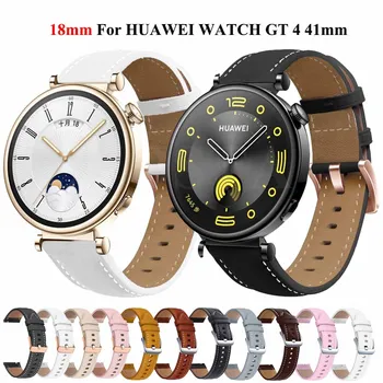 18 20 mm Náhradný Smartwatch Popruhy Pre HUAWEI SLEDOVAŤ GT 4 41mm Kožené Watchbands Huawei Sledovať GT 3 Pro 43mm GT2 42mm Náramok