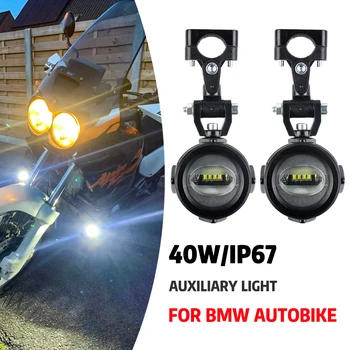 Pomocné Svetlo Pre BMW R1200GS Motocykel F800GS F700GS F650 K1600 LED Spot Jazdy Hmlové Svetlo Zase Signál DRL Lampy Príslušenstvo